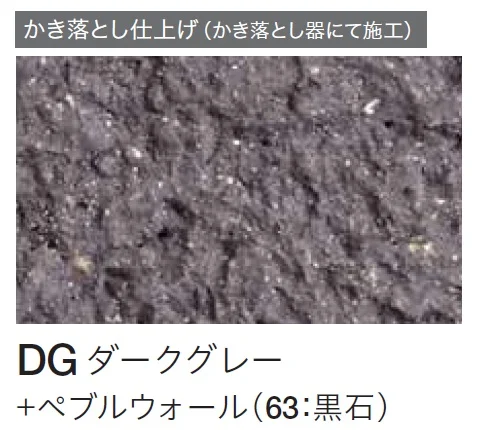 四国化成の「クレアデコール」のサブ画像26