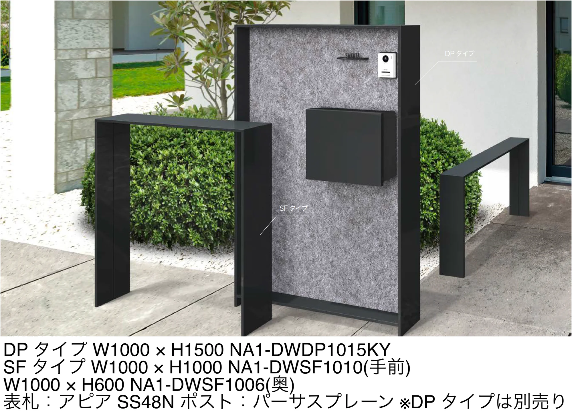オンリーワンクラブの「ドライウォール SFタイプ」