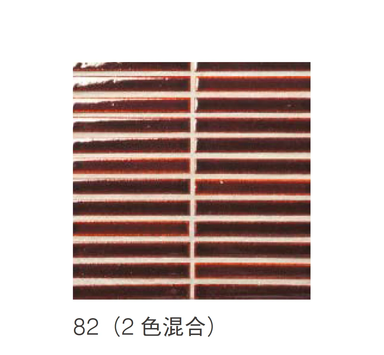 ニットーの「彩々」のサブ画像7