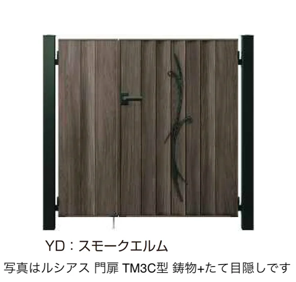 YKK APの「〔ポケットキーシステム〕電気錠付 ルシアス 門扉 TM3C型」のサブ画像5