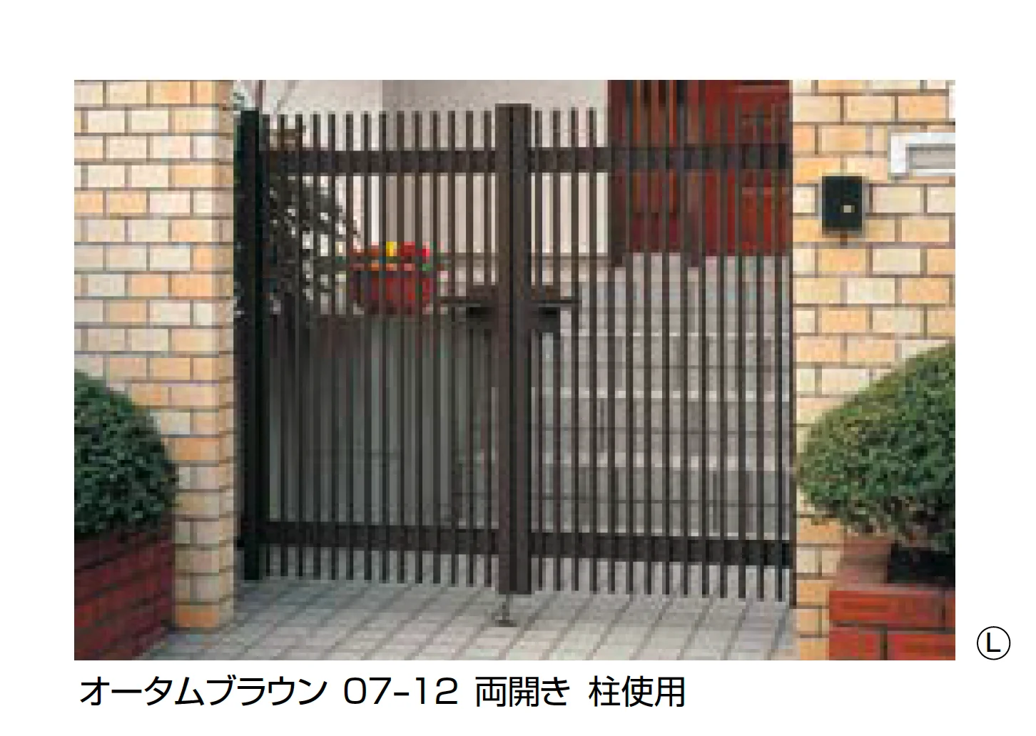 LIXILの「ハイ千峰(せんぽう)」のサブ画像1