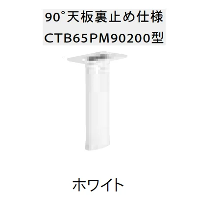 Bullsの「カウンター用支柱金物 PAT【2025年版】」のサブ画像12