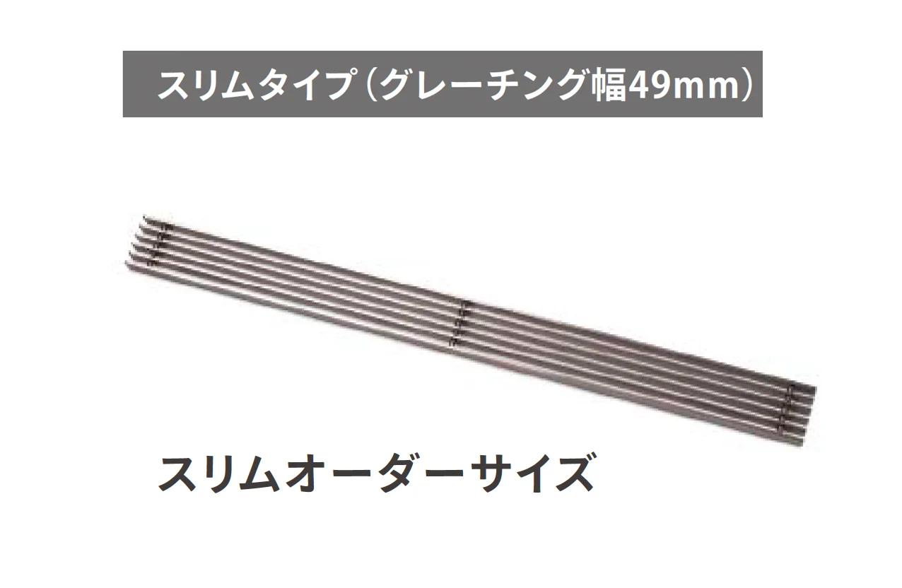 ニットーの「テラスグレーチング」のサブ画像7