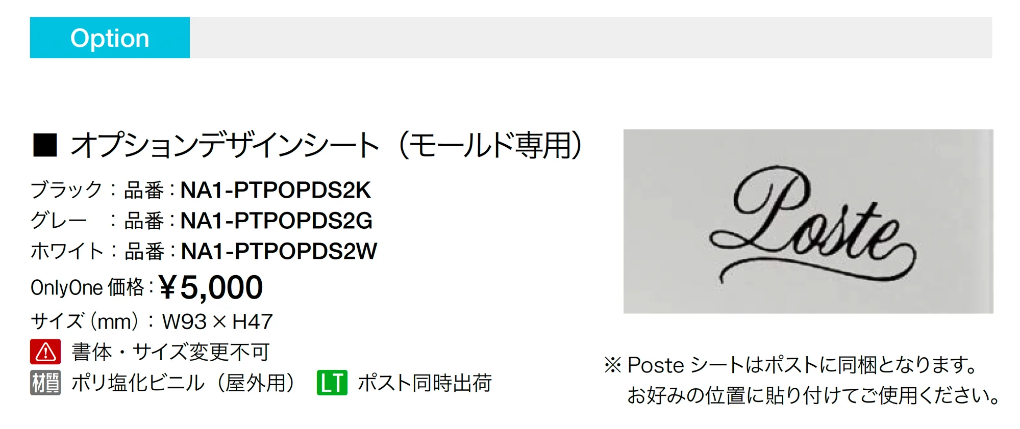 パーサス モールド1_価格_2