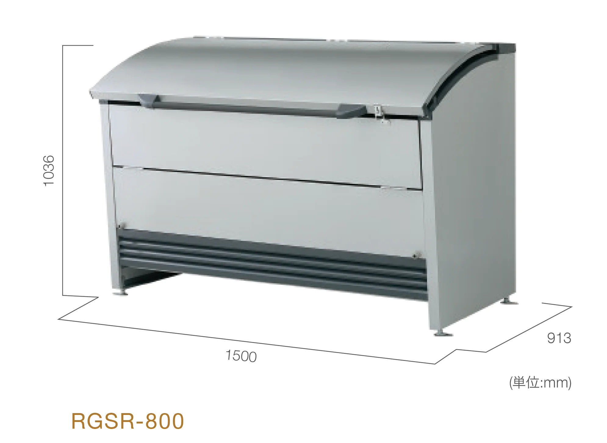 デザインアークの「ダストボックス RGSR-800/1000」
