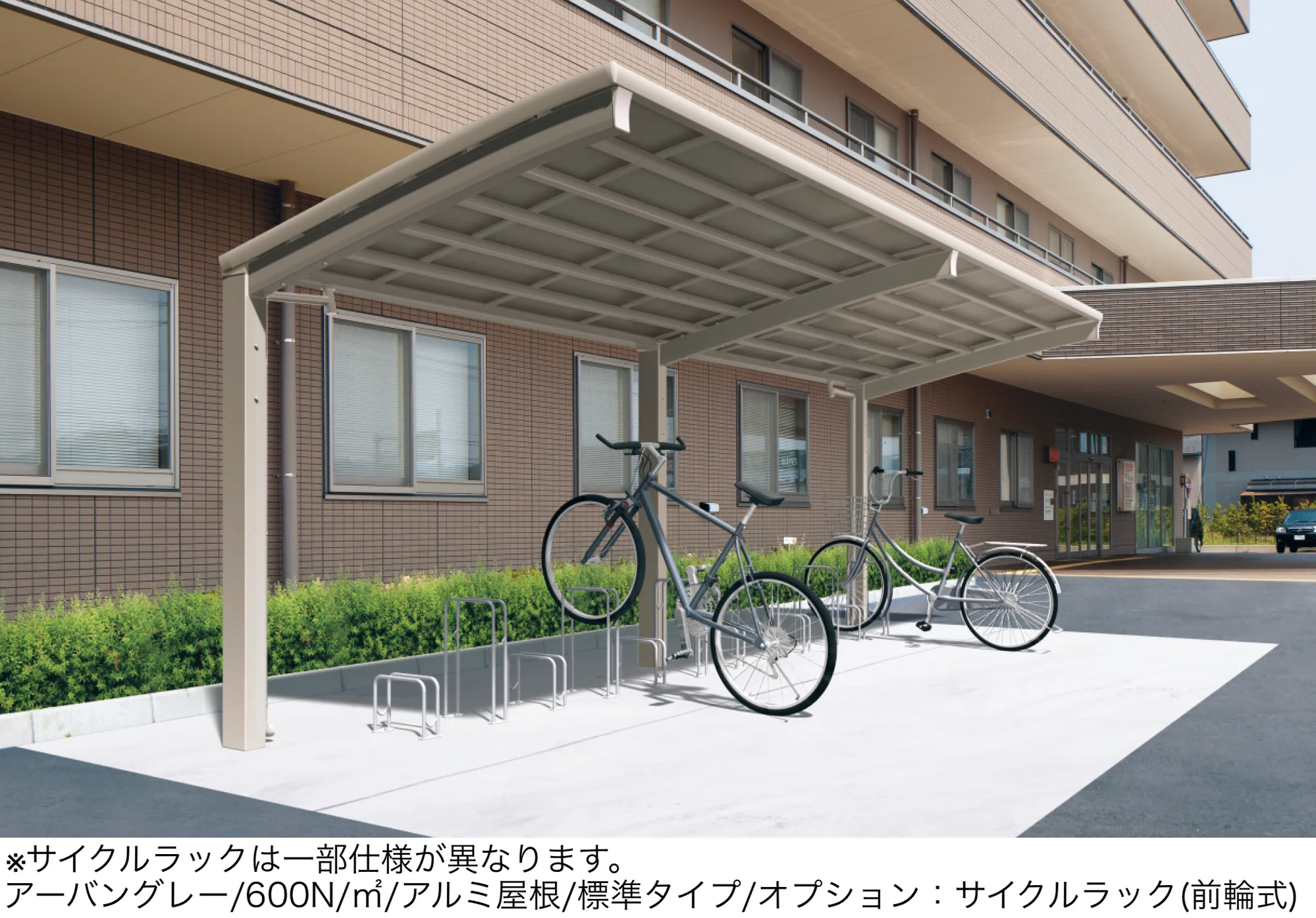 三協アルミの「リンリンエース オープンタイプ 高強度タイプ(特注仕様) 600N/㎡・900N/㎡」