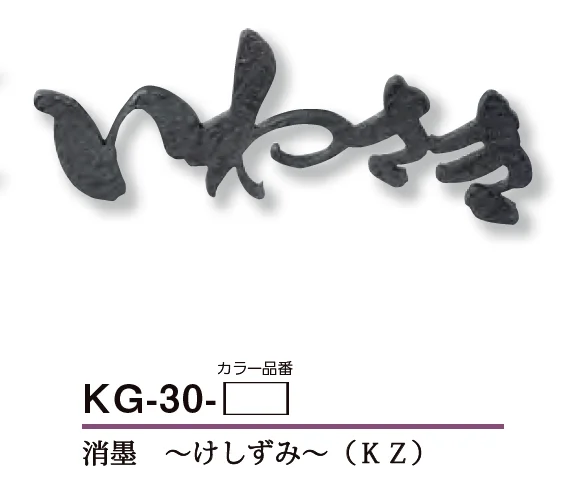美濃クラフトの「むすび【2023年版】」のサブ画像7