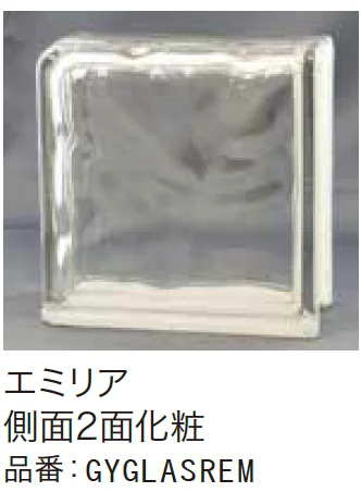 ゆとりの「ガラスブロック【2023年版】」のサブ画像19