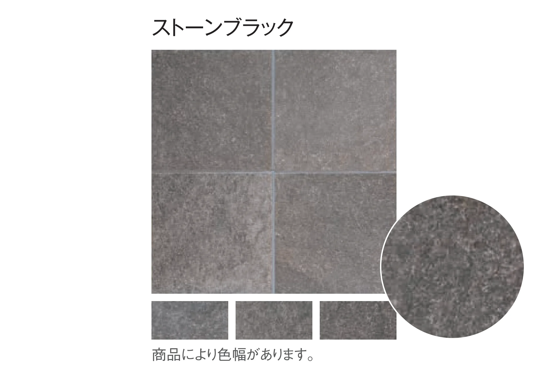 東洋工業の「テネルストーン」のサブ画像4