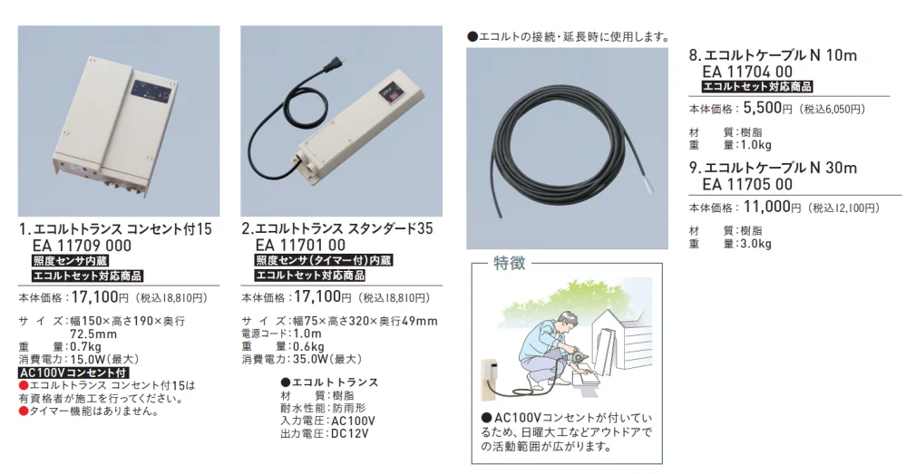 ヴィコDB 門柱スタンド【2024年版】_価格_3