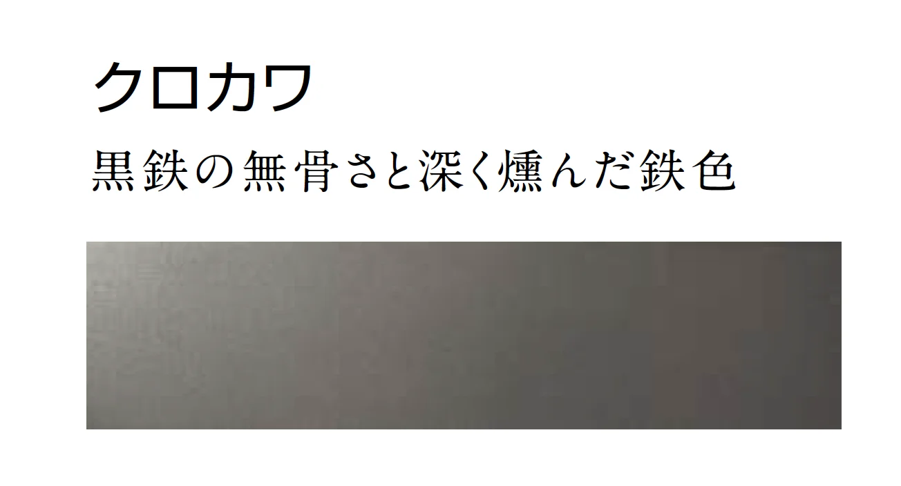 東洋工業の「エメール エイジ」のサブ画像2