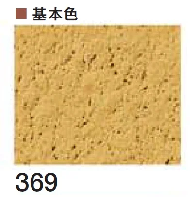 四国化成の「けいそう ジュラックス土壁」のサブ画像35