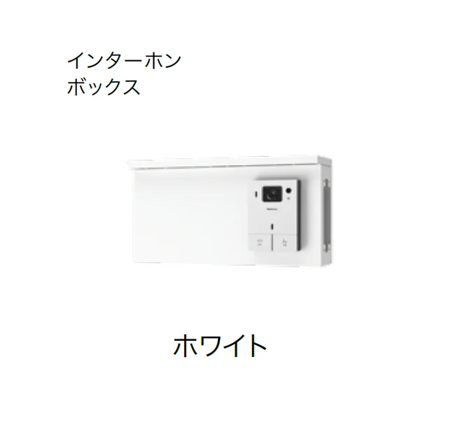ナスタの「Nasta Box+POST 門柱ユニットタイプ」のサブ画像13