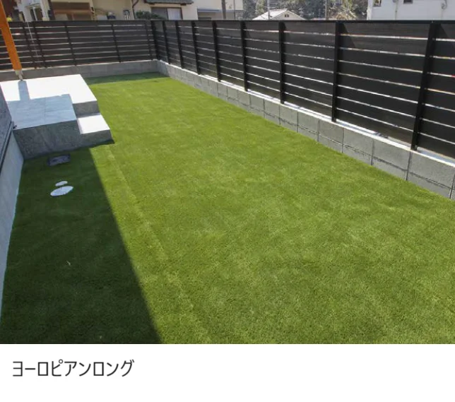 エクシスランドの「リアリーターフ【2024年版】」のサブ画像10