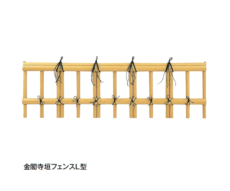 タカショーの「金閣寺垣フェンスL型」