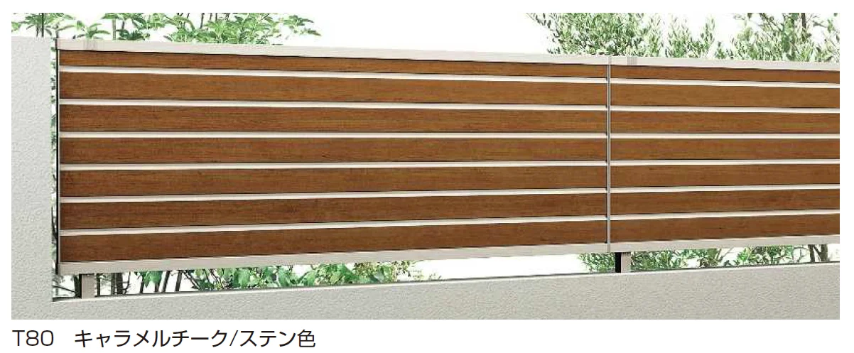 YKK AP | ルシアス フェンスYM1F型 横目隠し 【2024.6月発売】【2024
