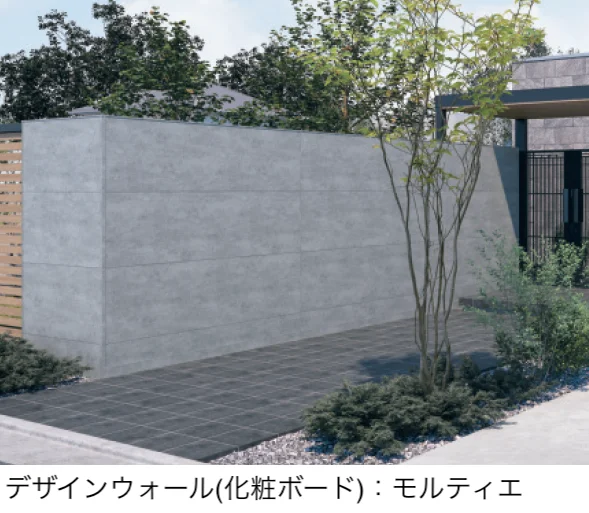 三協アルミの「X.スタイル/クロス.スタイル デザインウォール」
