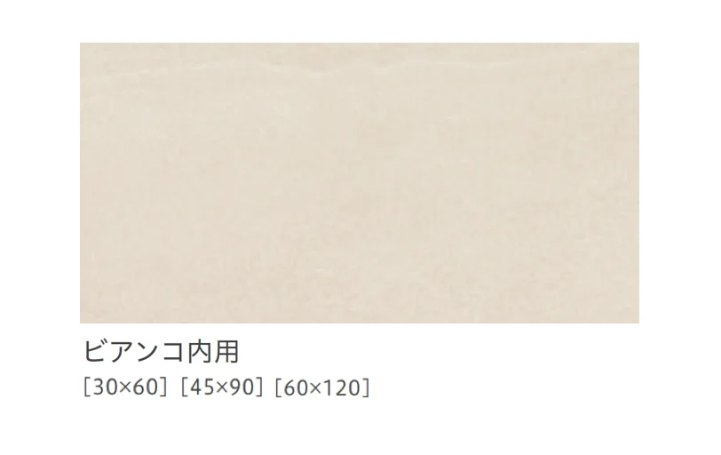 リビエラの「アルティカ」のサブ画像33