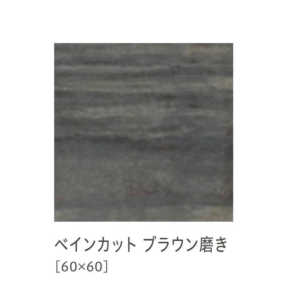 リビエラの「タッチストーン」のサブ画像7