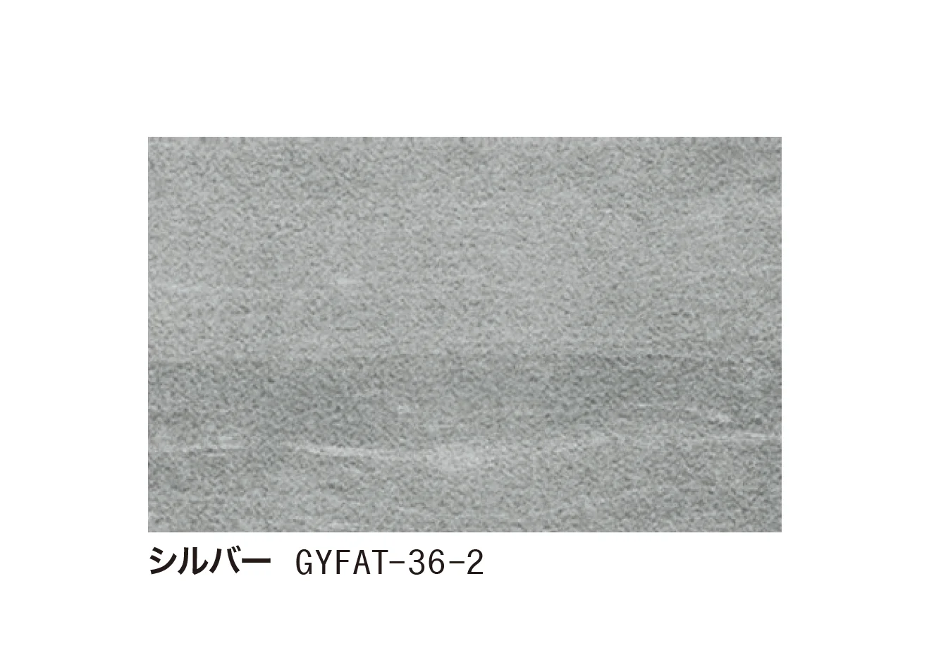 ゆとりの「フローリス」のサブ画像3