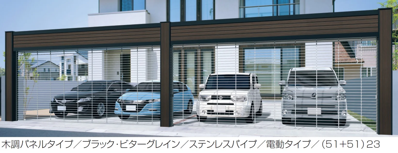 三協アルミ パレオN1型(木調パネルタイプ/下地ボードタイプ)【2025年版】12