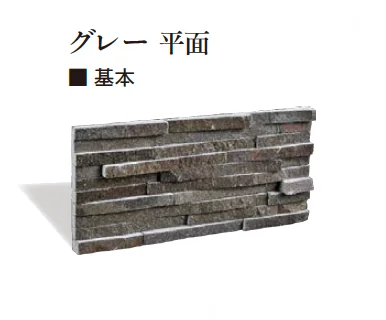 エクシスランドの「ニュースタック ジャワストーン」のサブ画像7
