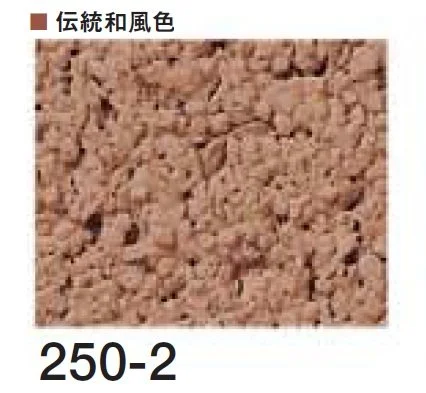 四国化成の「ジュラックス・A SKセレクトカラー仕様」のサブ画像70