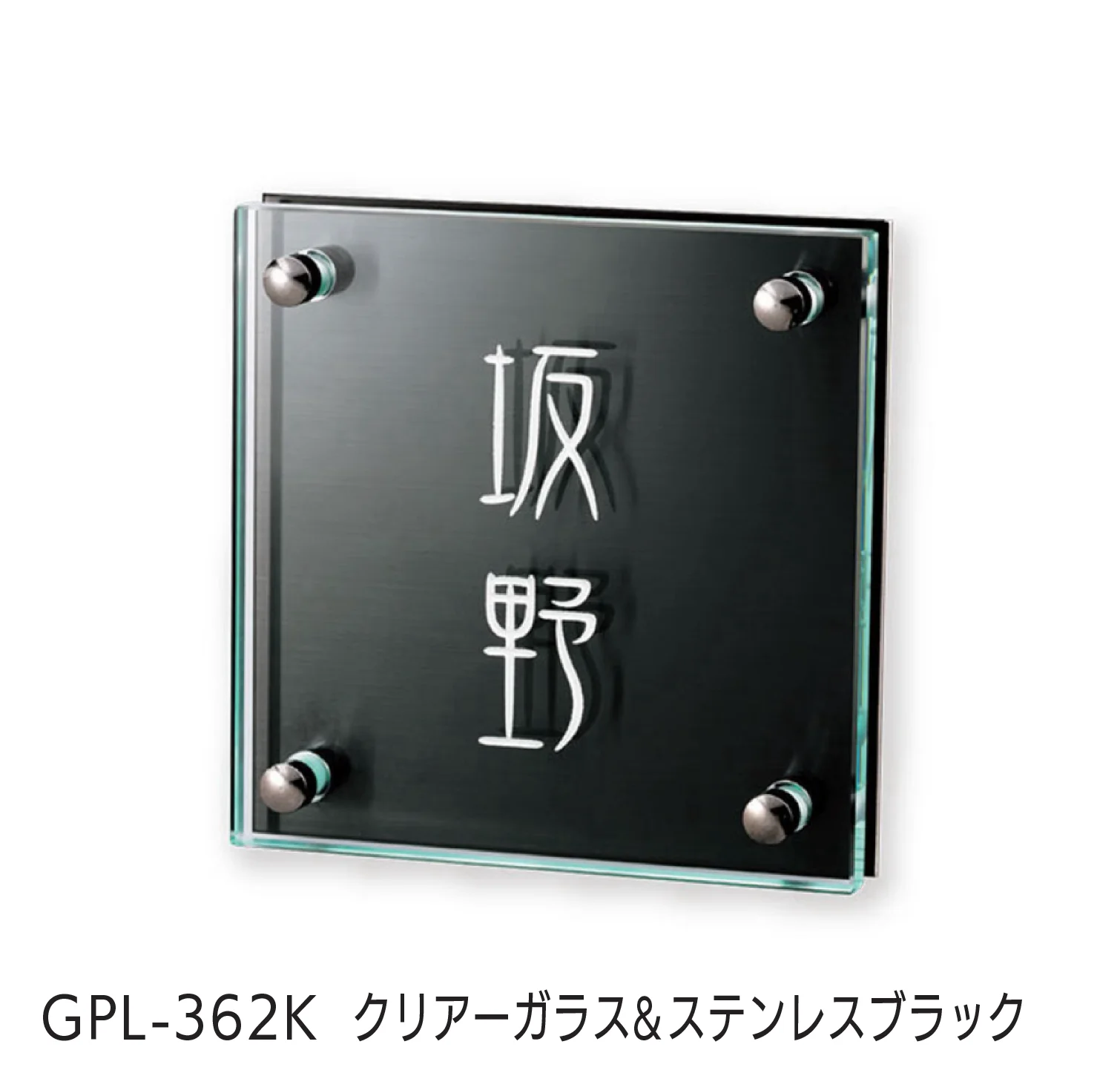 福彫の「クリアーガラス」のサブ画像2