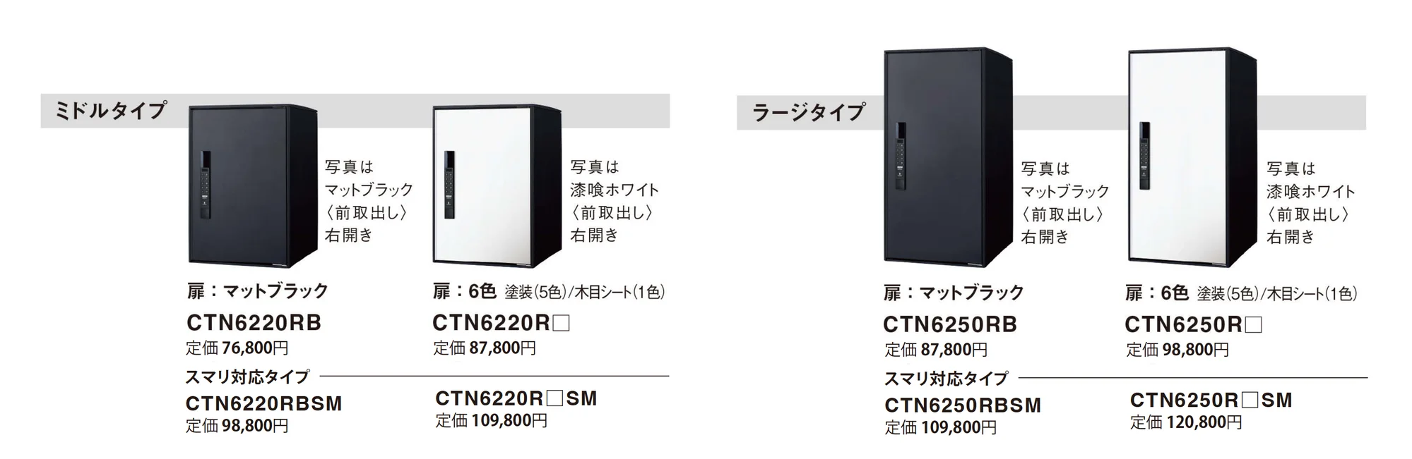 イーコンボライト e-COMBO LIGHT_価格_1