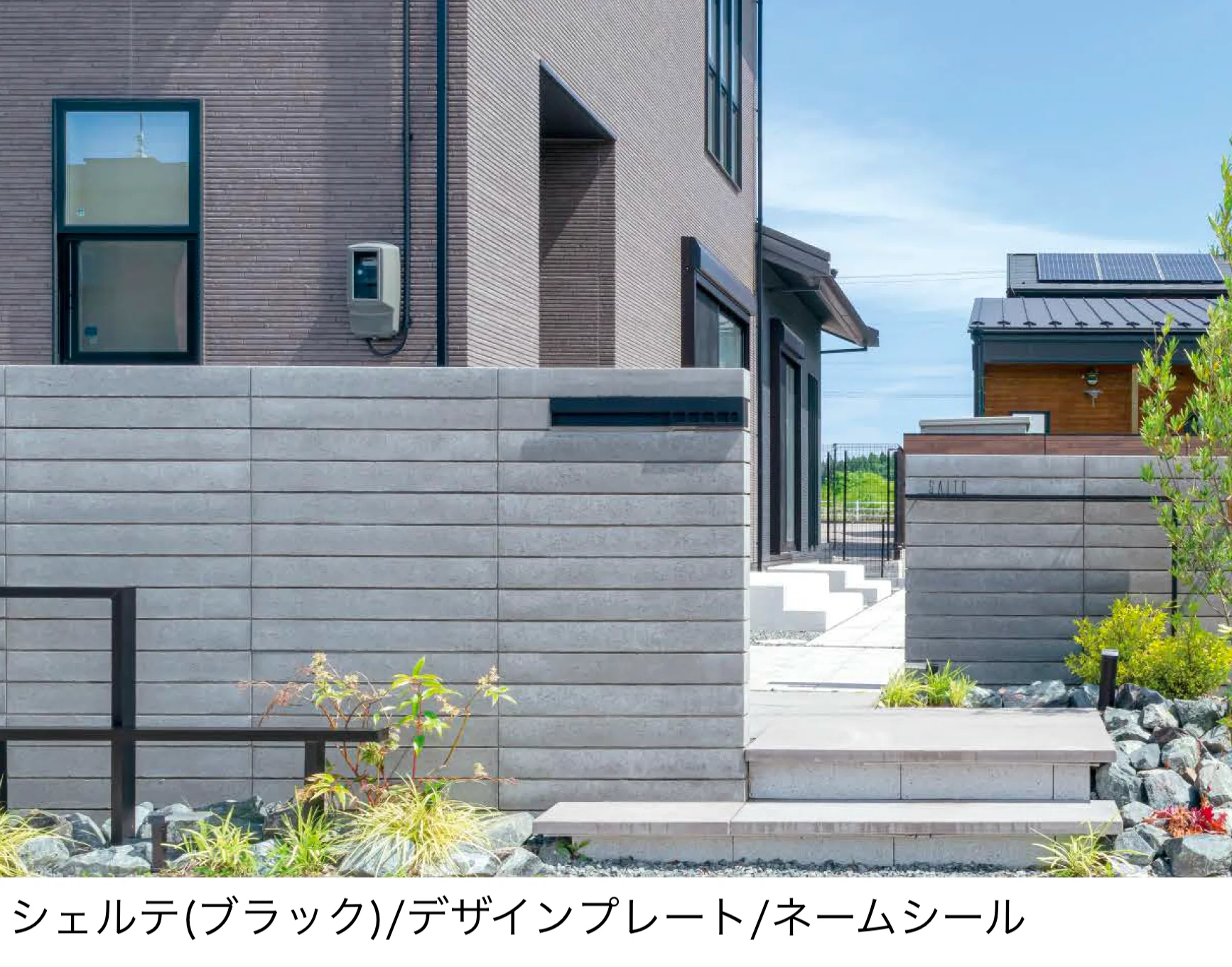 東洋工業の「シェルテ」