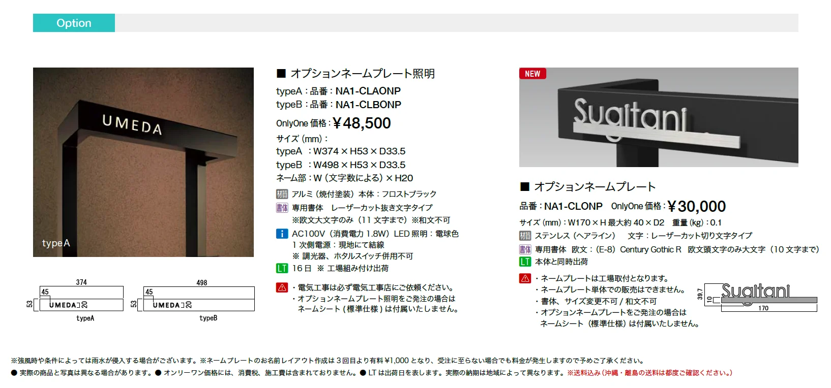 コール【2025年版】_価格_2