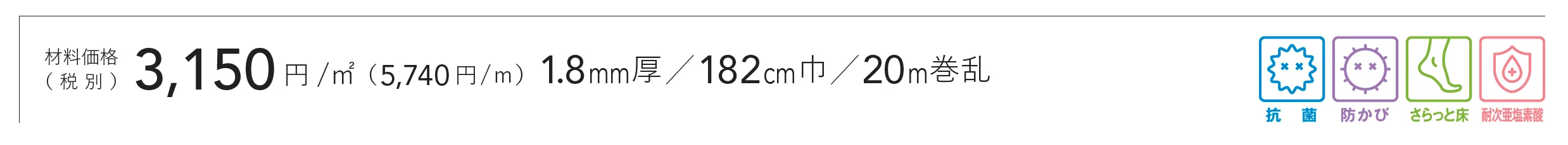 ライトウォールナット_価格_1