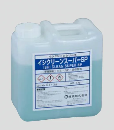ユニソンの「イシクリーンスーパーSP」
