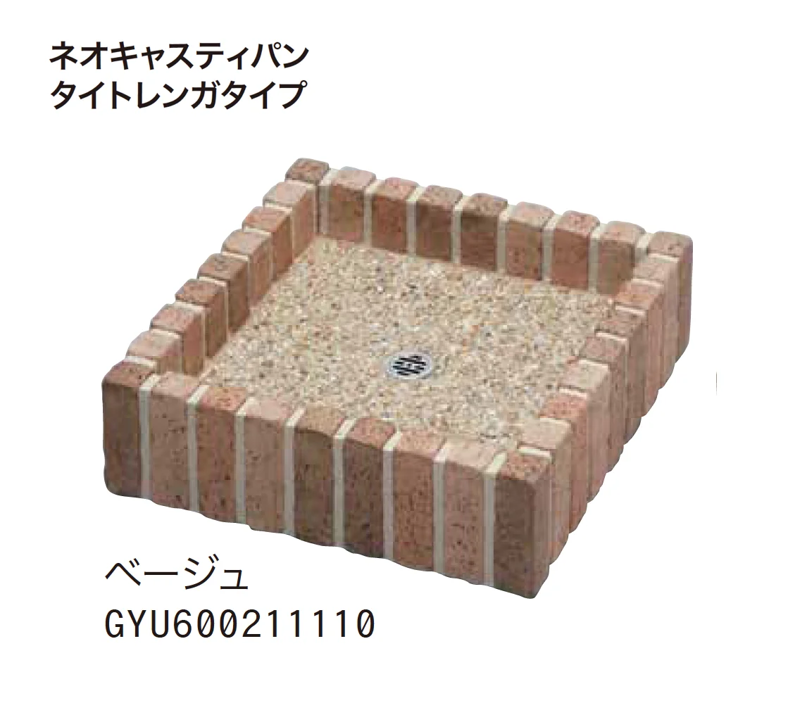 ゆとりの「ネオキャスティ」のサブ画像5