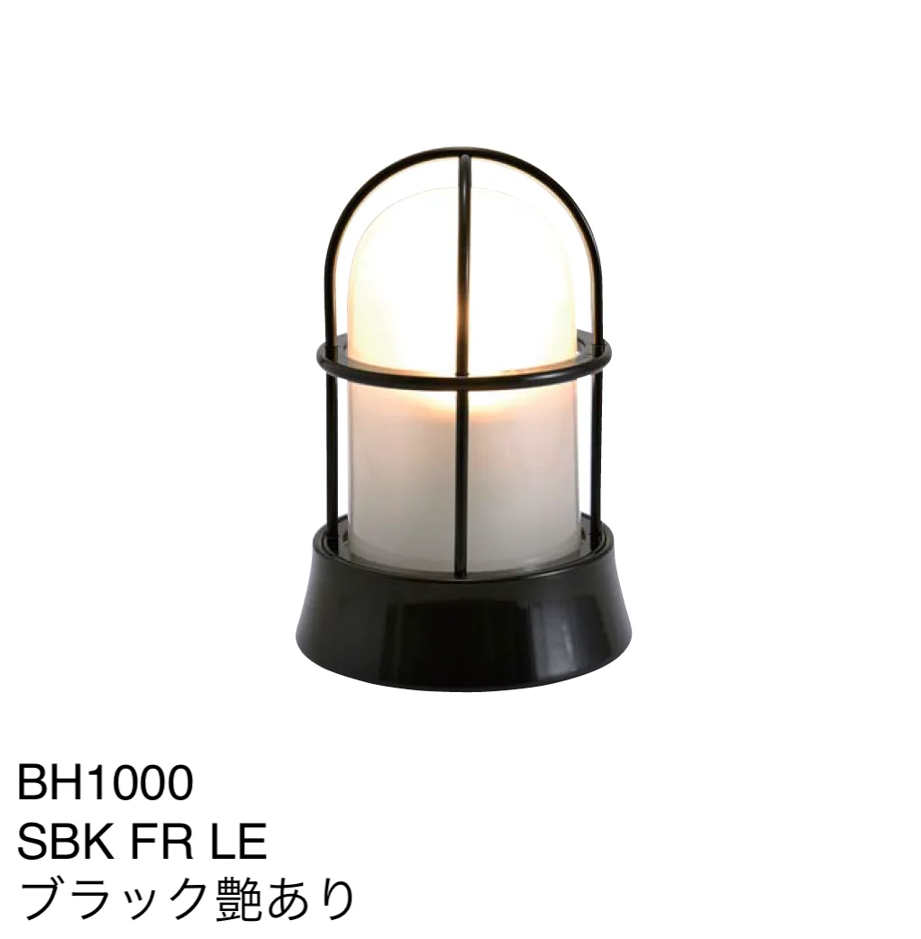 ギャザーの「マリンランプ(BH1000シリーズ・BH1010)」のサブ画像24