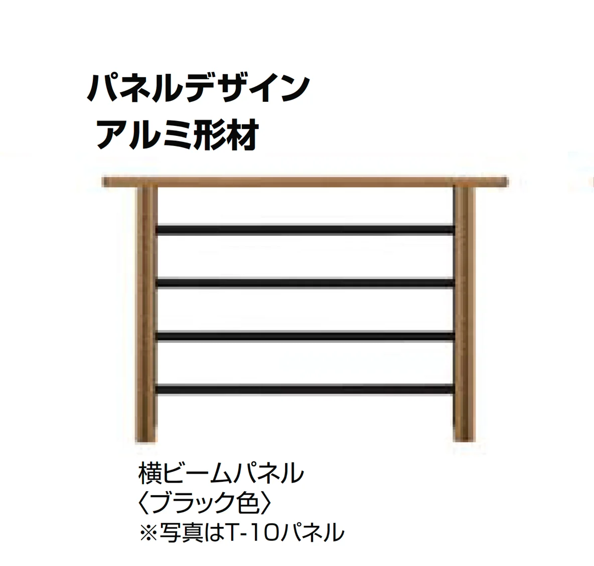 LIXILの「デッキフェンス(人工木仕様)」のサブ画像5