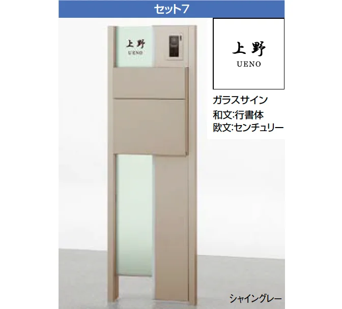 LIXILの「ファンクションユニット ウィルモダン」のサブ画像6