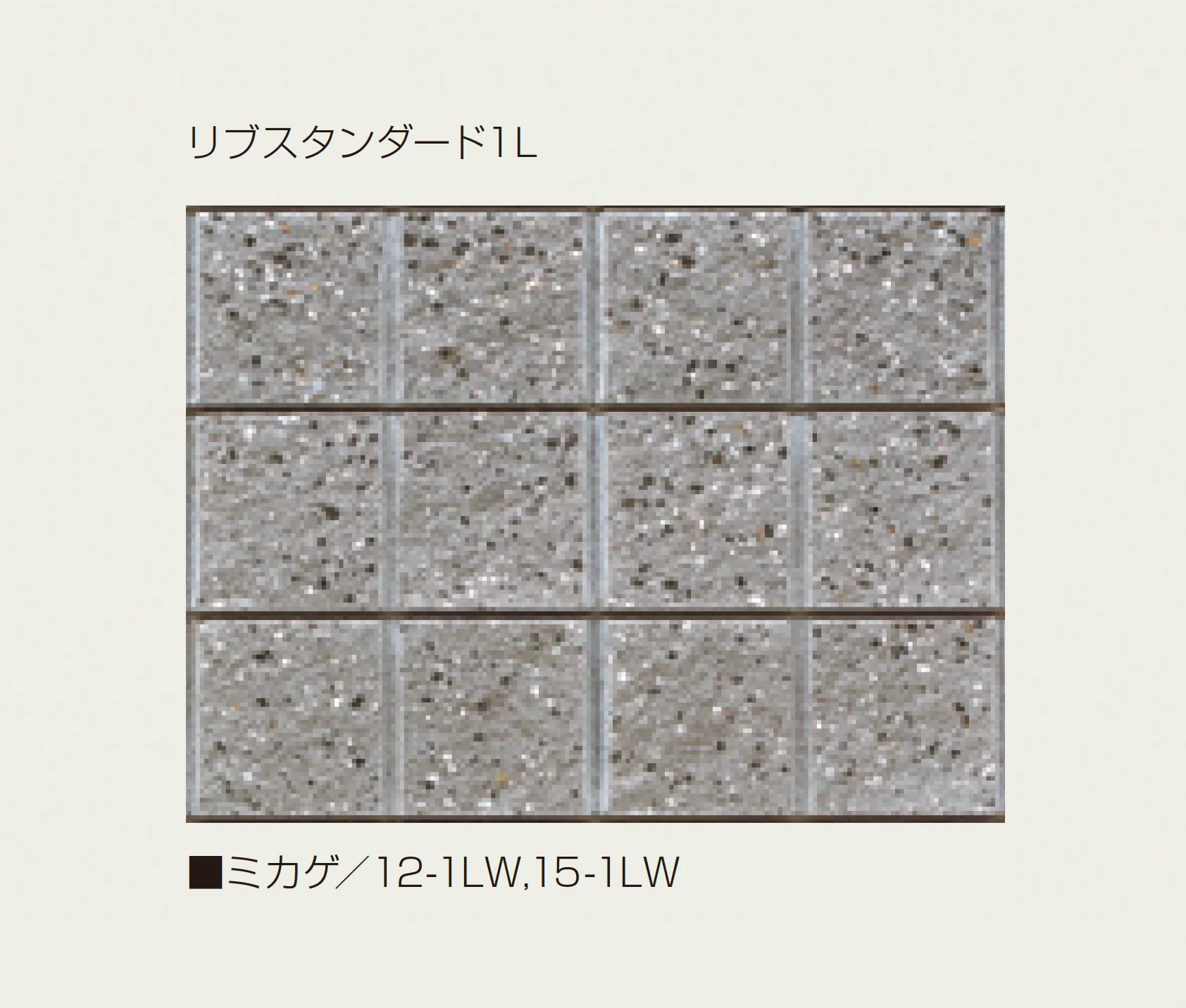 マツオコーポレーションの「リブ スタンダード」のサブ画像8