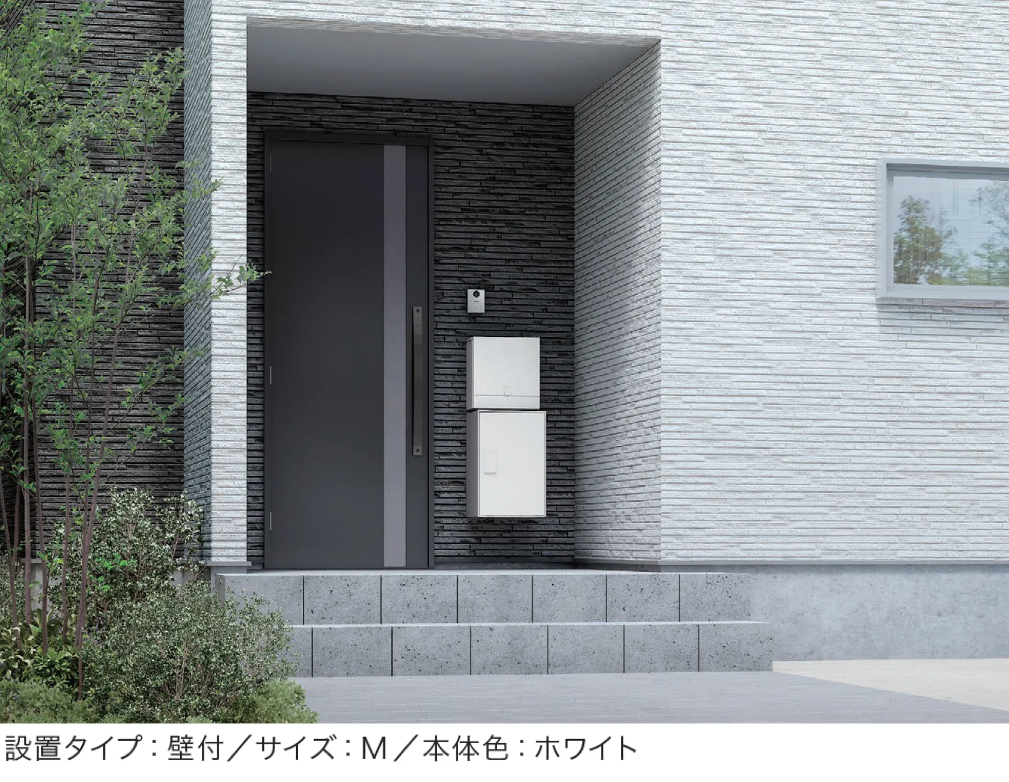 ナスタの「Nasta Box LIGHT 宅配ボックス」のサブ画像2