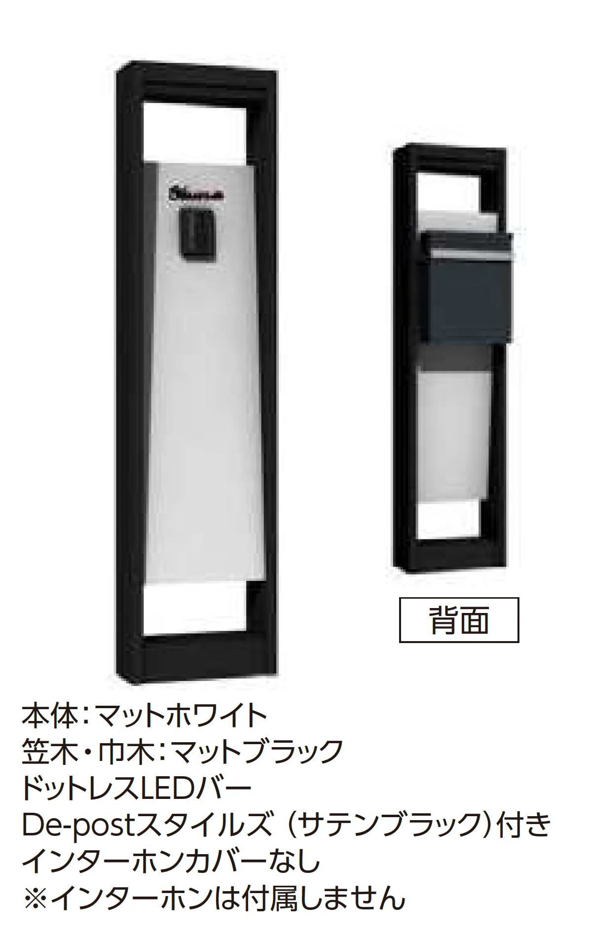タカショー | デザイナーズポール4型 | 建材サーチ