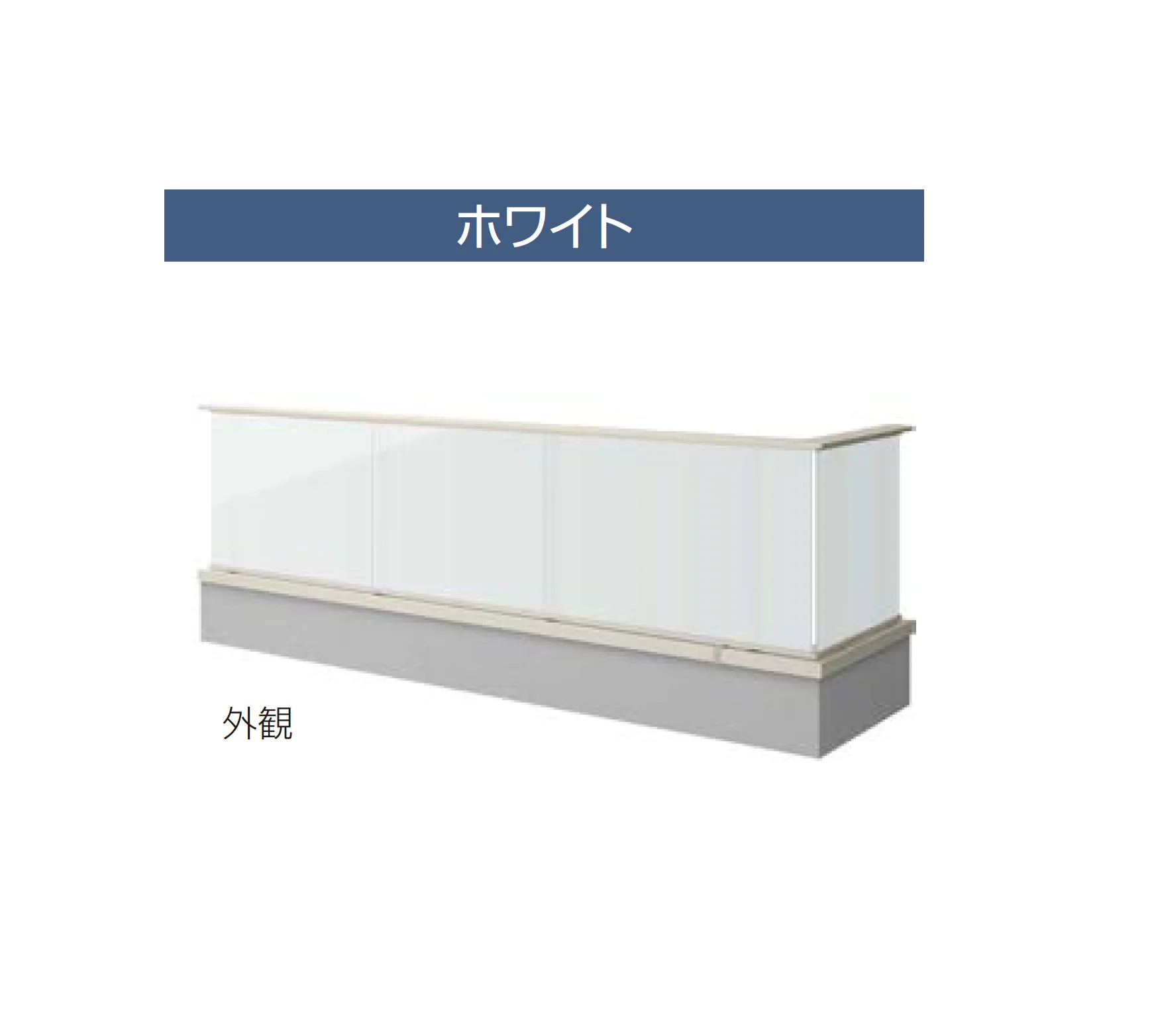 YKK APの「エルビュート ハンドレール 二辺支持【2025年版】」のサブ画像15