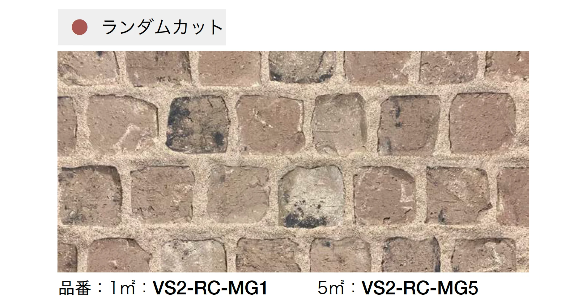 オンリーワンクラブの「サウザンド ブリック ノヅラ/ランダムカット」のサブ画像11
