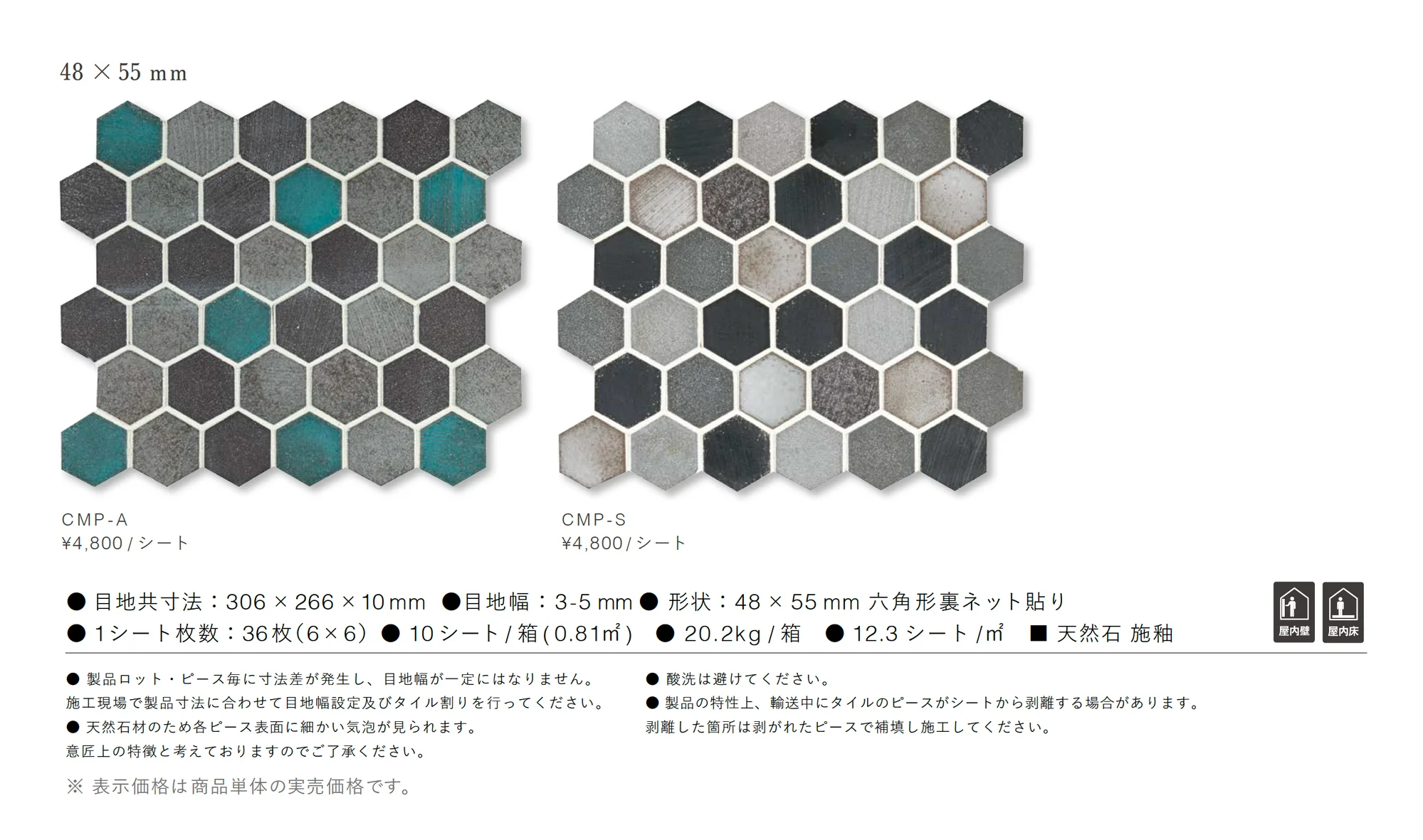 シャンパーニュ_価格_1