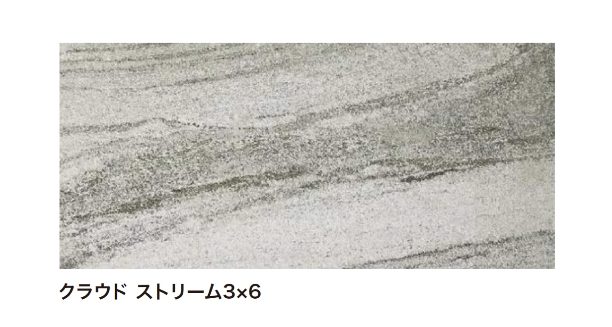 アイランドの「クラウド ストリーム」のサブ画像2