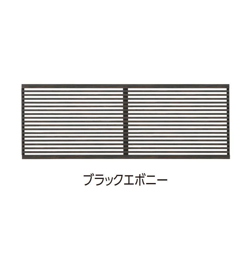 タカショーの「エバーアート®︎フェンス すだれ細格子」のサブ画像6