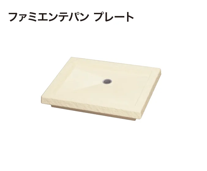 ゆとりの「ファミエンテ」のサブ画像10