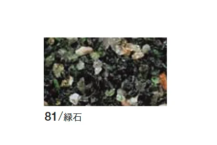 四国化成の「ペブルウォール骨材」のサブ画像10
