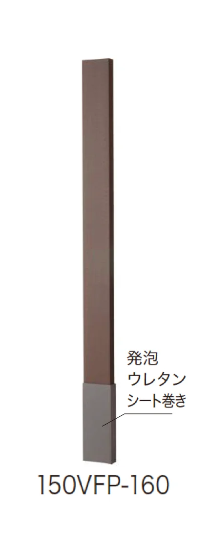 アイランドの「ファンクションポール レヴウッドタイプ」のサブ画像1