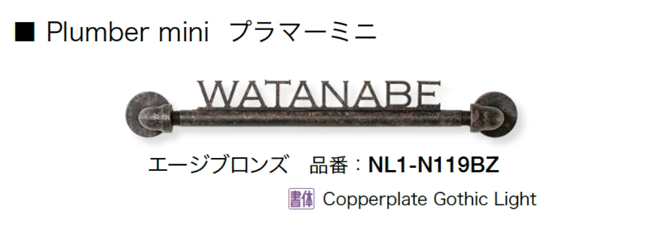 オンリーワンクラブの「プラマー」のサブ画像6