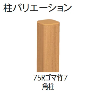 タカショー | エコ竹 大津垣 19型セット【2024年版】 | 建材サーチ